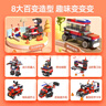 布魯可大顆粒拼裝積木玩具交通工具系列-布布百變重型卡車生日禮物 曬單實(shí)拍圖