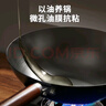 九陽(yáng)（Joyoung）炒鍋鐵鍋無(wú)涂層精鐵鍋炒菜鍋爐灶通用32cm帶蓋CF32-C121 曬單實(shí)拍圖