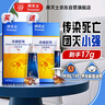 拜滅士拜耳蟑螂藥殺蟑膠餌全窩端滅蟑殺蟲(chóng)劑一窩室內端蟲(chóng)卵雙殺家用12g 曬單實(shí)拍圖