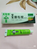 【正品保障】寶寶膚專家軟膏嬰兒夫?qū)＜覍殞毮w專家軟膏膚大夫兒童 兩支裝 曬單實(shí)拍圖
