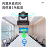海康威視（HIKVISION）會(huì)議攝像頭 4K超清4倍變焦 遠(yuǎn)程視頻會(huì)議設(shè)備 云臺(tái)自由控制 5米拾音 即插即用免驅(qū)動(dòng)V148 曬單實(shí)拍圖
