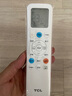 TCL空調(diào) 新一級(jí)能效 真省電SE柜機(jī) 節(jié)能空調(diào)冷暖 客廳立式大風(fēng)量圓柱型家用空調(diào) 以舊換新國家補(bǔ)貼 3匹 一級(jí)能效 真省電SE柜機(jī) 曬單實(shí)拍圖