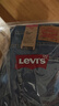 Levi's李維斯男士541復(fù)古時(shí)尚直筒牛仔褲18181-0742 深藍(lán)色 32 (32) 曬單實(shí)拍圖
