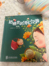 奶精靈的奇幻之旅精裝硬殼繪本0-1-2-3-6周歲幼兒寶寶緩解斷奶焦慮繪本親子閱讀睡前圖畫(huà)故事書(shū) 幼兒早教啟蒙認知性教育繪本 曬單實(shí)拍圖