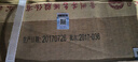 茅臺(tái) 迎賓酒普迎賓 2017-2018年隨機(jī)發(fā)貨 醬香型白酒 53度 500ml*6 原箱原封 陳年老酒 宴請(qǐng)贈(zèng)禮【名酒鑒真】 曬單實(shí)拍圖