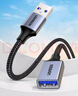 綠聯(lián)USB3.0延長線 公對母數(shù)據(jù)連接線高速傳輸 適用U盤鼠標鍵盤打印機電視擴展轉接線鋁殼編織3米10498 曬單實拍圖
