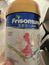 美素佳兒媽媽 (Frisomum)孕產(chǎn)婦配方奶粉（調(diào)制乳粉）400g 曬單實(shí)拍圖
