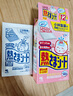 小林制藥（KOBAYASHI）醫(yī)用退熱貼12片嬰兒退燒貼冰寶貼寶寶發(fā)燒貼降溫清涼貼0-2歲 曬單實拍圖