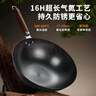 九陽(yáng)（Joyoung）炒鍋鐵鍋無(wú)涂層精鐵鍋炒菜鍋爐灶通用32cm帶蓋CF32-C121 曬單實(shí)拍圖