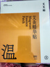 艾艾貼艾灸貼艾草肩頸貼隨身灸頸椎膝蓋肚臍貼精華自發(fā)熱 10貼+10瓶精華 曬單實拍圖