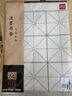 得力書畫毛氈 書法國畫專用白色氈墊布 初學(xué)者寫毛筆字墊布 毛氈子 50*70cm(白)(袋) 父親節(jié) 曬單實拍圖