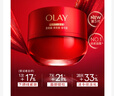 玉蘭油（OLAY）全新超紅瓶面霜輕潤50g抗皺緊致抗衰老晚霜護膚品生日禮物送女友 曬單實(shí)拍圖