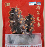 遼參大連有機(jī)冷凍海參1斤13-15只非即食京東自營(yíng)旗艦店獨(dú)立包裝正品 曬單實(shí)拍圖