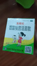 寶樂(lè )安酪酸梭菌活菌散 0.5g*21袋兒童益生菌急慢性腹瀉消化不良腸道益生菌消化系統用藥 【家中常備裝】5盒裝 曬單實(shí)拍圖