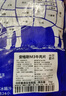 肉鮮廚師 安格斯M3谷飼原切牛肉片250g*4盒 澳洲肥牛卷片雪花火鍋燒烤食材 曬單實拍圖