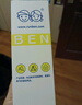 潤本（RUNBEN）驅(qū)蚊液防蚊噴霧180ml*1瓶戶外驅(qū)蚊蟲叮咬花露水20%派卡瑞丁 曬單實拍圖