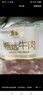 月盛齋進(jìn)口原切牛腩塊凈重4斤 生鮮燉煮食材  源頭直發(fā)包郵 曬單實(shí)拍圖