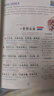 【現貨速發(fā)】斗半匠寫(xiě)給孩子的古文觀(guān)止青少年版注音版全套5冊小升初高中文言文閱讀拼音全文注釋青少年國風(fēng)漫畫(huà)版文言文導讀之古文觀(guān)止經(jīng)典國學(xué)課外閱讀書(shū) 【全5冊】古文觀(guān)止·青少年版 課外閱讀書(shū)籍 曬單實(shí)拍圖