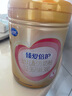 飛鶴臻愛(ài)倍護 幼兒配方奶粉 3段(1-3歲) 900g 乳鐵蛋白 育兒補貼 曬單實(shí)拍圖