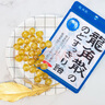 龍角散 薄荷草本潤喉糖 經(jīng)典原味 整盒裝 80g*6 教師主播禮物糖果薄荷糖 曬單實拍圖