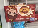 俏儂 乳脂蛋撻液1.2kg 3袋/盒 動(dòng)物淡奶油+牛奶≥70% 兒童蛋撻烘焙 曬單實(shí)拍圖