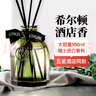簡(jiǎn)美家香薰室內(nèi)持久家用臥室客廳衛(wèi)生間香薰廁所香氛辦公室空氣清新劑 曬單實(shí)拍圖