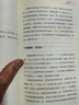 觀呼吸 當(dāng)代內(nèi)觀大師德寶法師代表作 曬單實拍圖