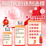 康臣 源力康 右旋糖酐鐵口服溶液5ml*5支 嬰幼兒童補鐵 鐵劑 營(yíng)養不良 妊娠兒童發(fā)育期引起缺鐵性貧血 曬單實(shí)拍圖