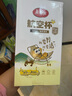 美麗雅 一次性杯子航空杯200ml*50只 食品級加厚塑料杯透明水杯飲料杯 曬單實拍圖