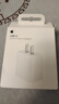 Apple/蘋(píng)果 20W USB-C手機(jī)充電器 原裝充電器手機(jī)快充頭蘋(píng)果充電器  適用iPhone 17系列/Air新品 曬單實(shí)拍圖