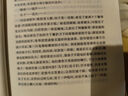 檀香刑（莫言寫透劊子手的心理；絕美愛情與慘烈酷刑同時上演） 曬單實拍圖