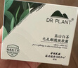 植物醫(yī)生高山白茶毛孔細(xì)致煥膚霜補水保濕控油細(xì)致面霜男女50g 曬單實拍圖