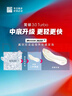 必邁驚碳3.0TURBO跑鞋專(zhuān)業(yè)馬拉松競速碳板男女訓練競賽運動(dòng)鞋 金霞 42.5 曬單實(shí)拍圖