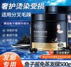 ZHIDUO氨基酸蛋白發(fā)膜燙染修護干枯毛躁分叉免蒸護發(fā)素精油柔順滑學(xué)生女 氨基酸蛋白發(fā)膜500g*1瓶' 曬單實拍圖