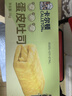 卡爾頓（Calleton）蛋皮吐司面包早餐食品休閑零食糕點心摩洛哥面包禮盒送禮品1000g 曬單實拍圖