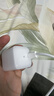 圖拉斯小冰塊【iPhone17新機首選丨40W頂配尊享版】蘋(píng)果17充電器iPhone17promax充電頭16快充氮化鎵套裝 【45W單頭】冰透白丨動(dòng)態(tài)調節功率 曬單實(shí)拍圖