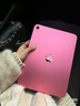 Apple/蘋果【國(guó)家補(bǔ)貼】iPad 11英寸 A16芯片2025年款 平板電腦 (128GB WLAN版/學(xué)習(xí)辦公娛樂(lè))粉色 曬單實(shí)拍圖