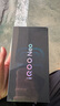 vivo iQOO Neo10【國家補貼】12GB+256GB 馳光白 第三代驍龍8 自研電競芯片Q2 120W閃充手機 曬單實拍圖