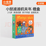小彼恩 點(diǎn)讀版 Maisy小鼠波波橙盒6冊 2-5歲 毛毛蟲(chóng)點(diǎn)讀筆繪本 互動(dòng)機關(guān)書(shū) 貼紙故事書(shū) 建立基礎認知 曬單實(shí)拍圖
