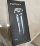 飛科（FLYCO）男士智能剃須刀旋轉式電動(dòng)刮胡刀剃胡須刀便攜款全身水洗三刀頭生日七夕節禮物送男友送父親FS923 曬單實(shí)拍圖