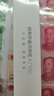 有道詞典筆A7Pro英語(yǔ)點(diǎn)讀筆小學(xué)初中高中同步全科掃描學(xué)習筆神器電子詞典翻譯筆單詞筆點(diǎn)讀機學(xué)習機 曬單實(shí)拍圖