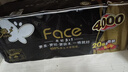 潔柔有芯卷紙 黑Face4層200克*20卷 高克重 衛(wèi)生紙卷筒紙紙巾整箱 曬單實(shí)拍圖