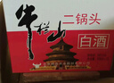 牛欄山二鍋頭 陳釀白瓶 清香型 白酒 500ml*12瓶 整箱裝 56度 500mL 12瓶 整箱裝 曬單實(shí)拍圖