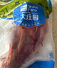 大莊園 進口草飼原切牛腱子凈重2斤 生鮮牛肉 醬鹵燉煮食材【真原切】 曬單實拍圖