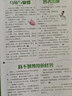 意林少年版雜志鋪組合自選 2026年訂期規(guī)格內(nèi)選擇 12個(gè)月訂閱 7-13歲兒童文學(xué)兒童文學(xué) 中小學(xué)生青少年課外閱讀語文作文素材學(xué)習(xí)輔導(dǎo) 初中小學(xué)生三四五六年級(jí)課外閱讀寫作技巧 意林少年版+博物+環(huán)球 曬單實(shí)拍圖