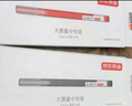 京東京造 巨能寫pro 大墨量子彈頭中性筆 簽字筆2000米書寫 商務(wù)辦公學(xué)生考試 0.5 藍(lán)色10支 曬單實拍圖