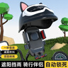 惠利得電動車手機架電瓶摩托車外賣騎手專用車載防雨防震手機導(dǎo)航支架 【車把款】+【黑色貓耳頭盔】 曬單實拍圖