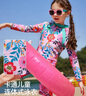 ASK JUNIOR【泡溫泉】【含泳帽】女童泳衣夏季兒童滿(mǎn)印長(cháng)袖連體式泳衣140 曬單實(shí)拍圖