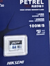 ?？低暎℉IKVISION）64GB TF(MicroSD)存儲卡U3 C10 A2 V30 4K視頻監控卡行車(chē)記錄儀內存卡 數碼超速閃存卡 曬單實(shí)拍圖