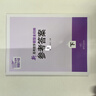 新高考數學(xué)題型全歸納（上 套裝共2本） 曬單實(shí)拍圖